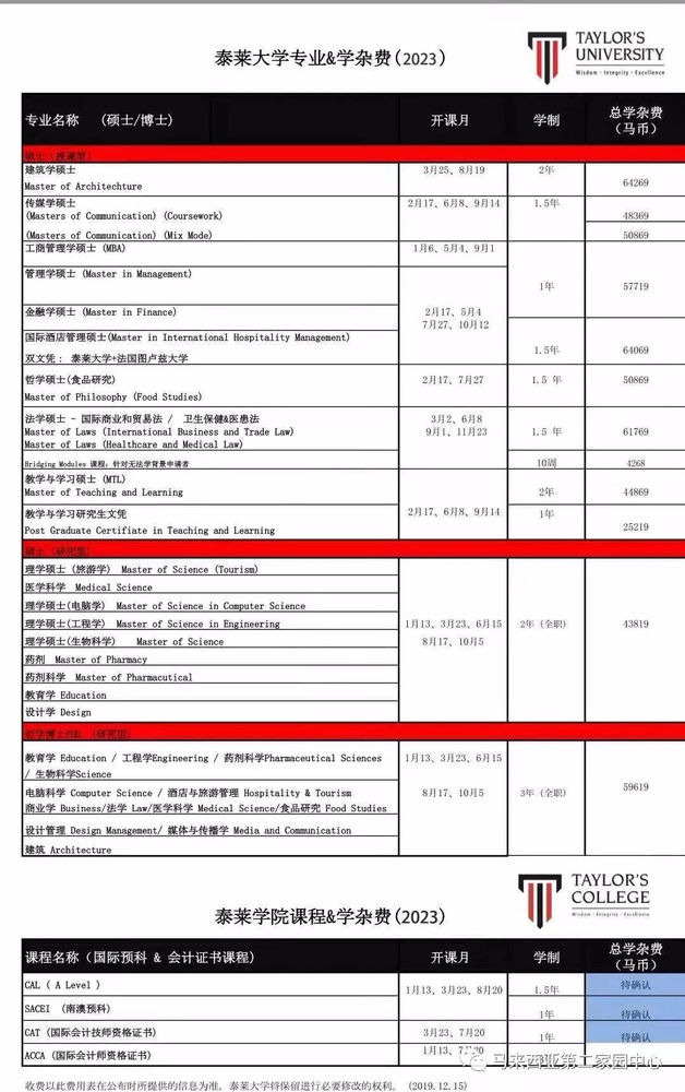 蓬莱大学资料4.jpg