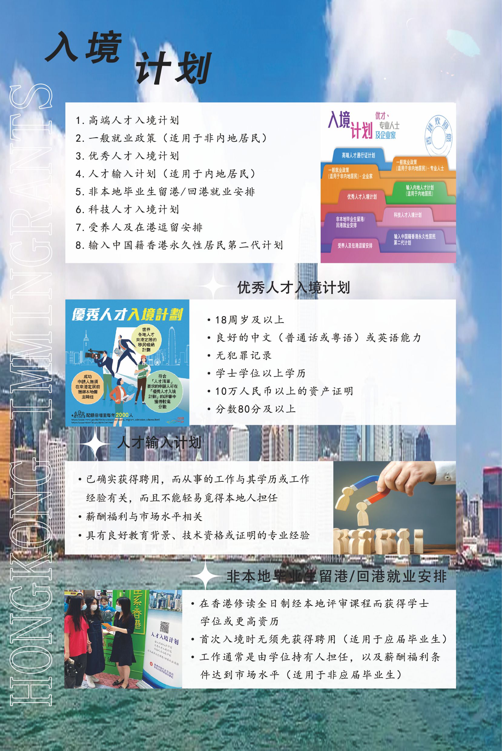 高才2.jpg