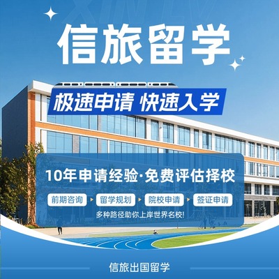 马来西亚留学