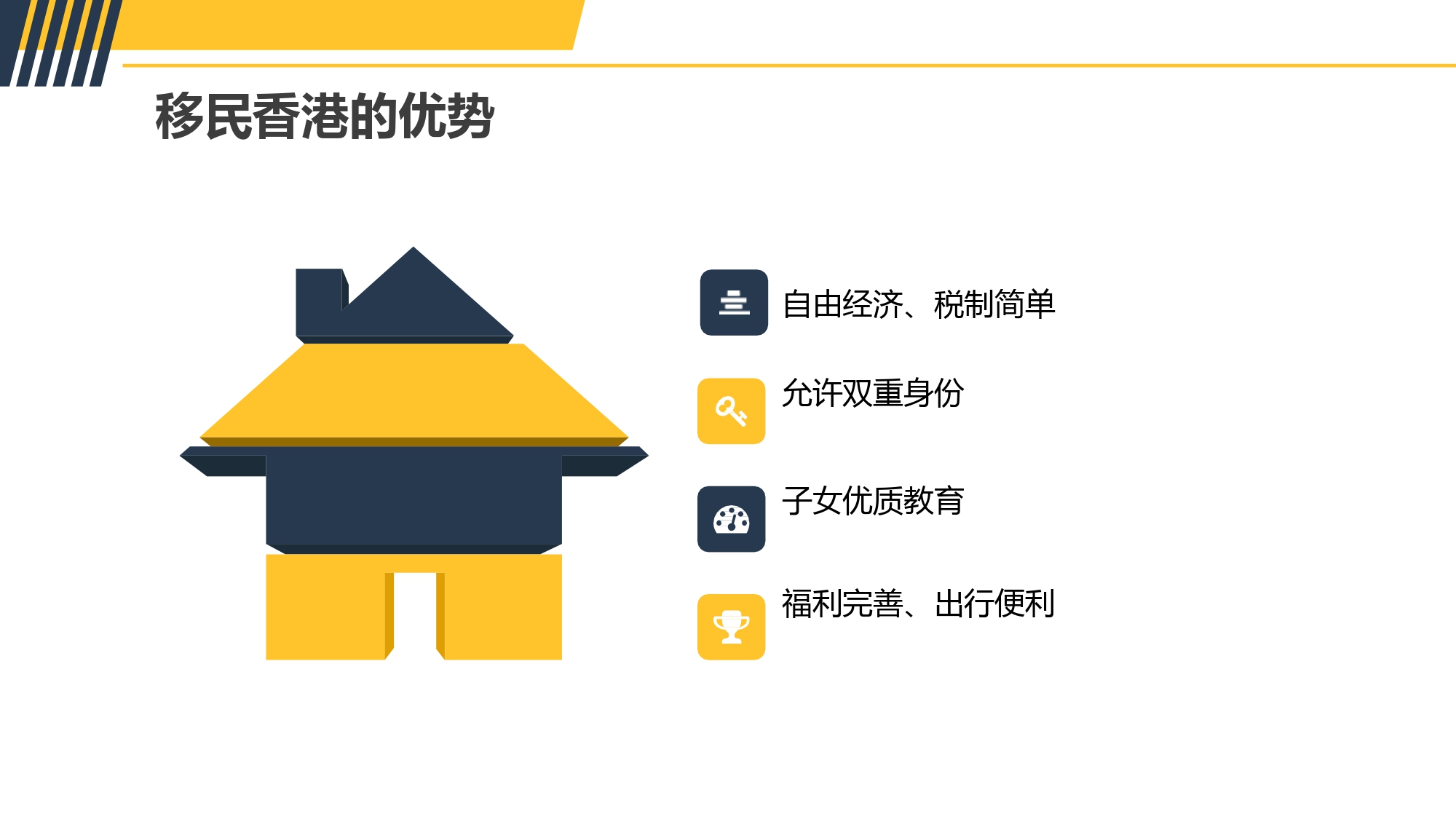香港优才2022 (1)_page-0003.jpg