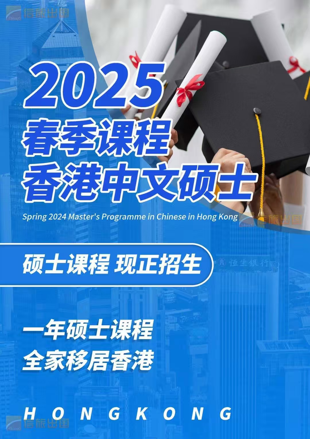 硕士课程.jpg